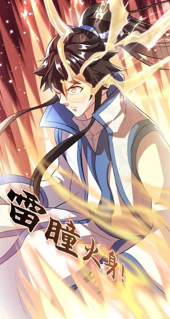 image-komik-peerless-soul-chapter-301-51/55