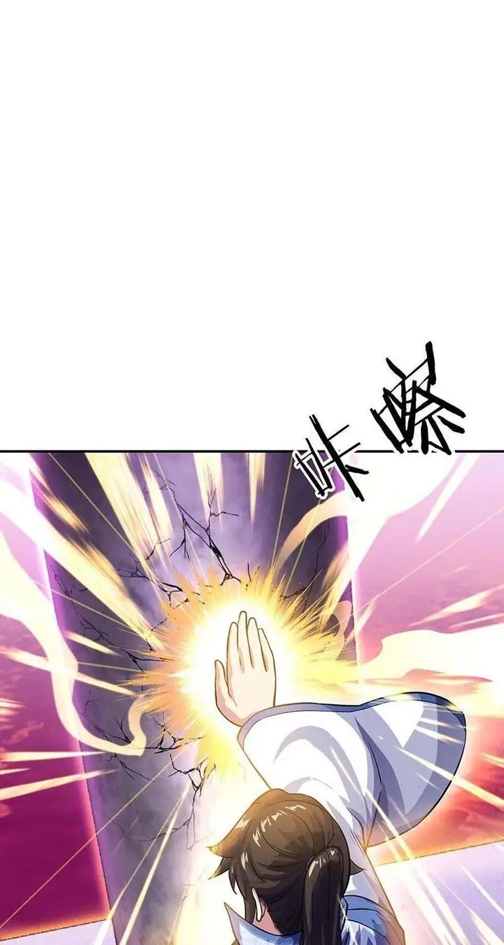 image-komik-peerless-soul-chapter-303-35/72