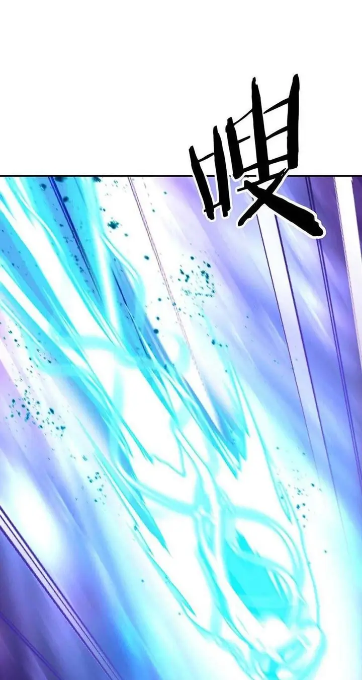 image-komik-peerless-soul-chapter-303-63/72