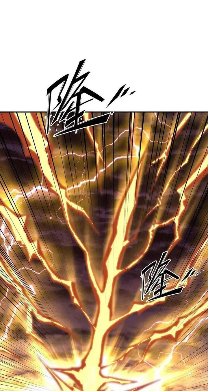 image-komik-peerless-soul-chapter-304-17/68