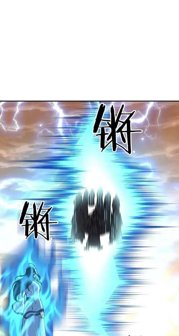 image-komik-peerless-soul-chapter-304-28/68