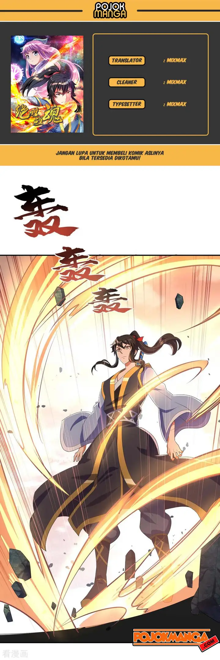 image-komik-peerless-soul-chapter-31-0/27