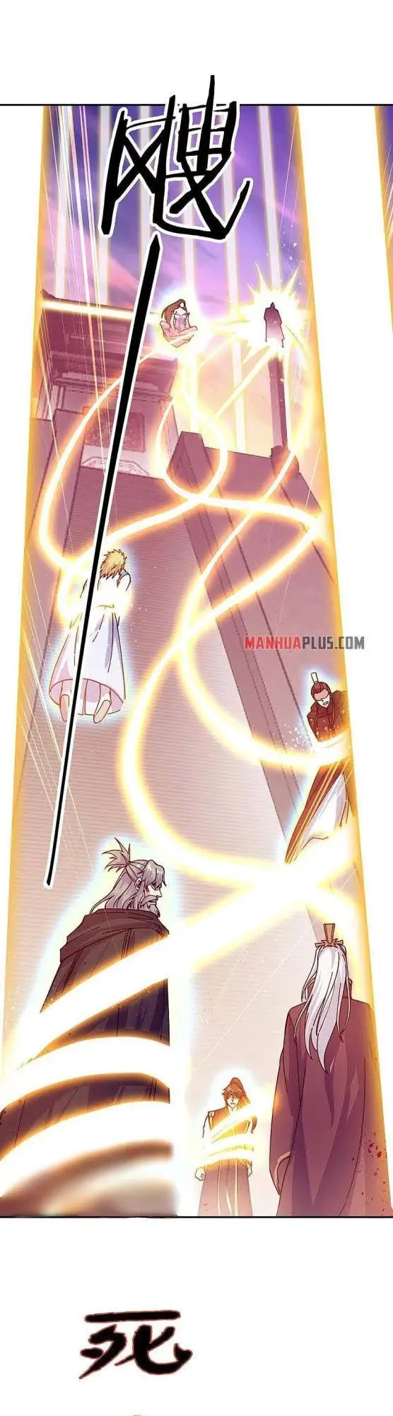 image-komik-peerless-soul-chapter-317-27/30
