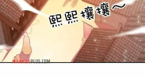 image-komik-peerless-soul-chapter-320-11/15