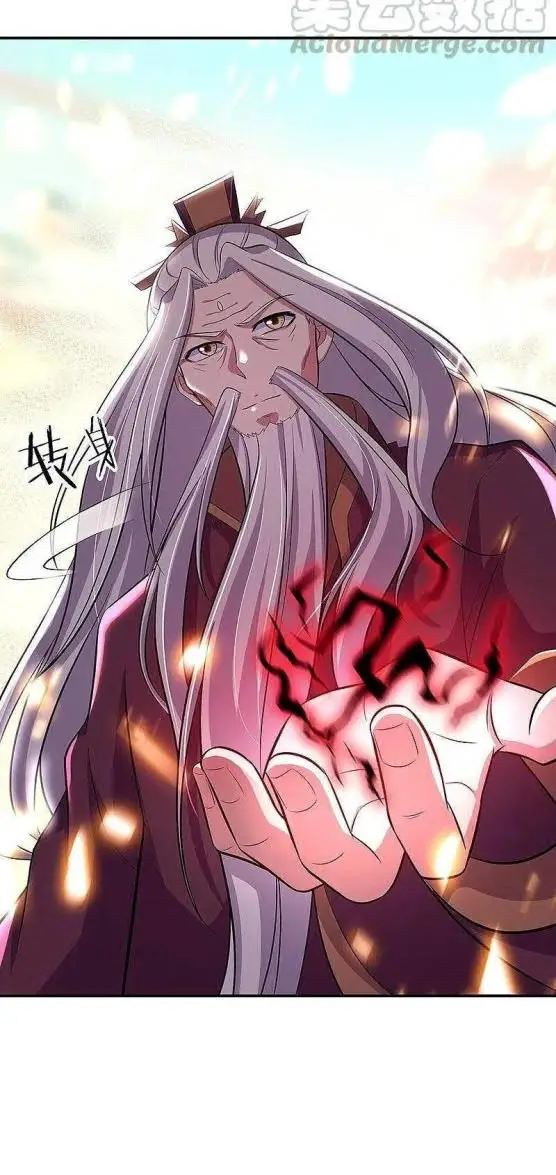 image-komik-peerless-soul-chapter-326-8/23