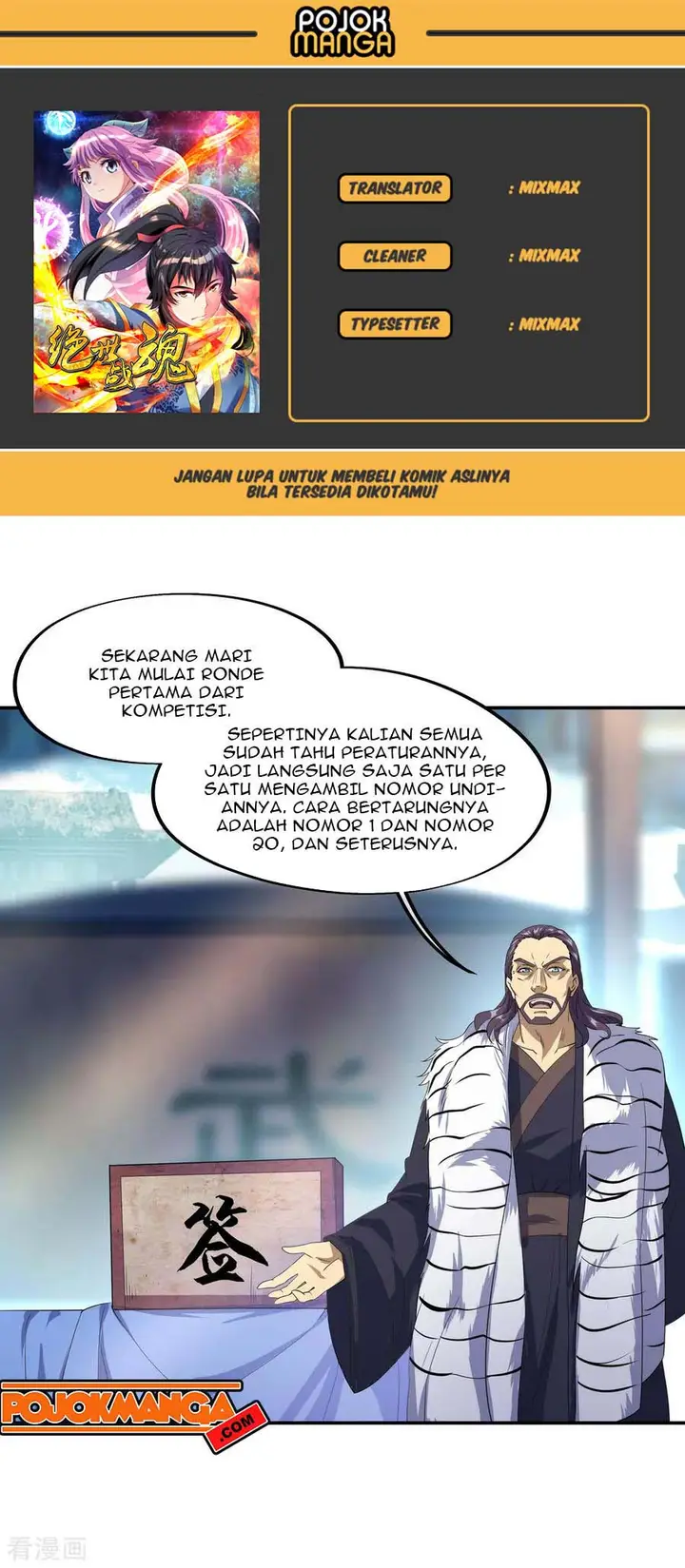 image-komik-peerless-soul-chapter-33-0/24