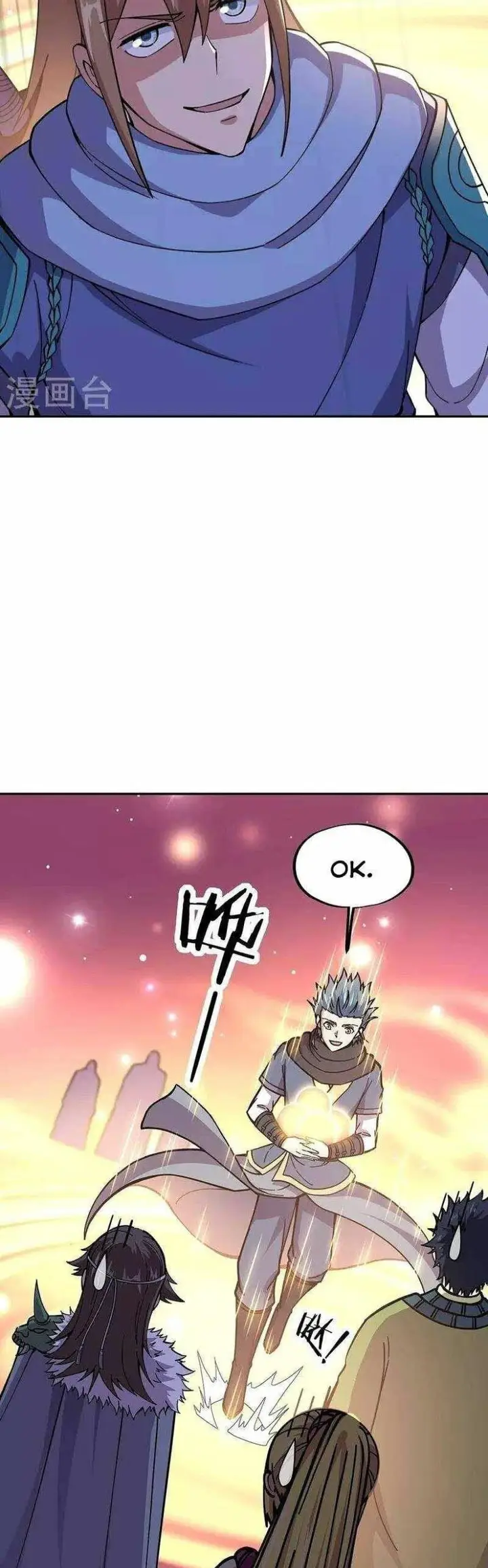 image-komik-peerless-soul-chapter-331-23/35