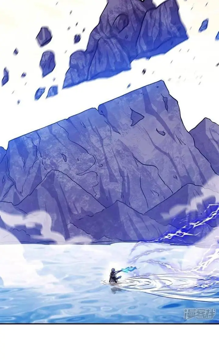 image-komik-peerless-soul-chapter-332-3/14