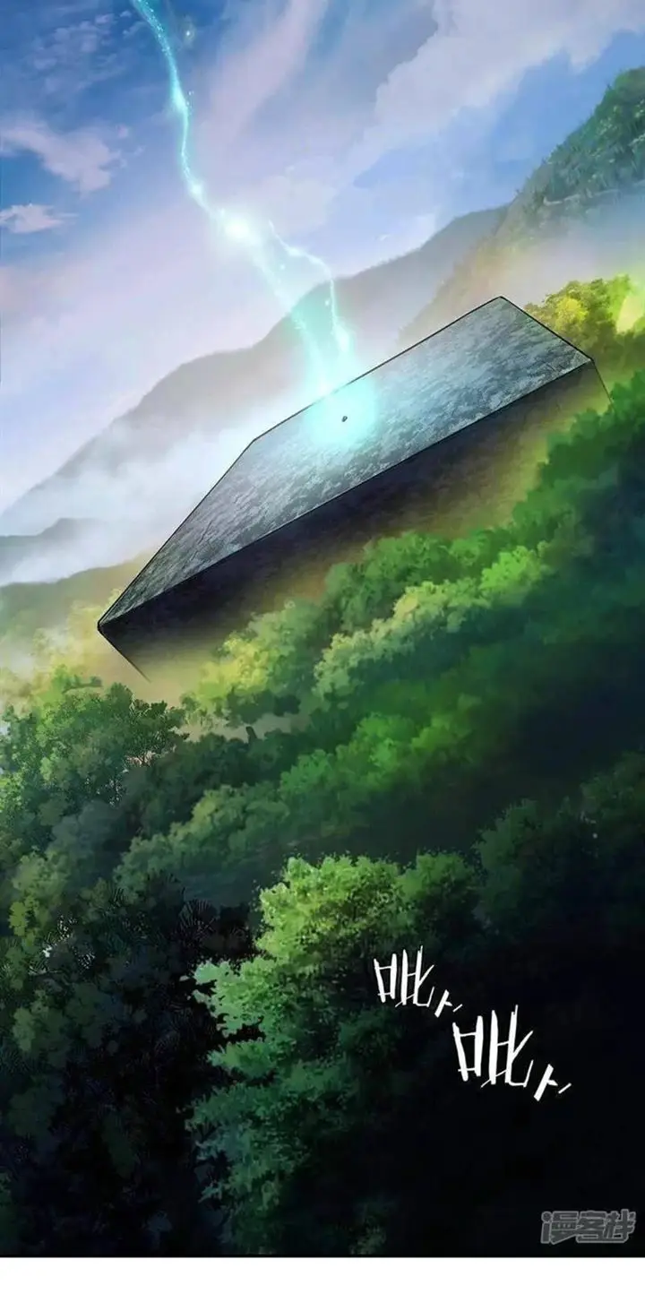 image-komik-peerless-soul-chapter-332-5/14