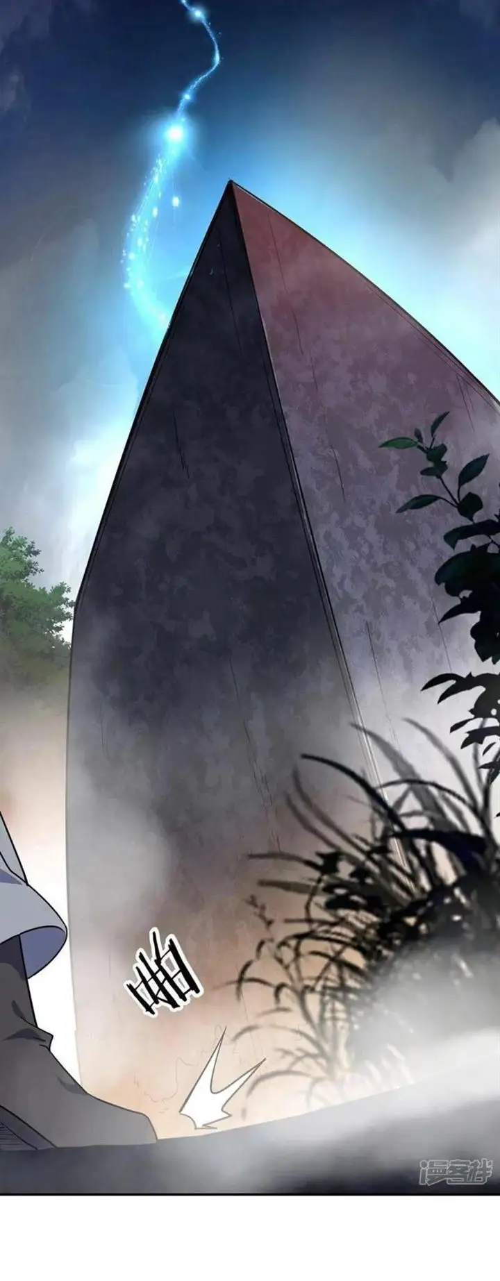 image-komik-peerless-soul-chapter-332-7/14