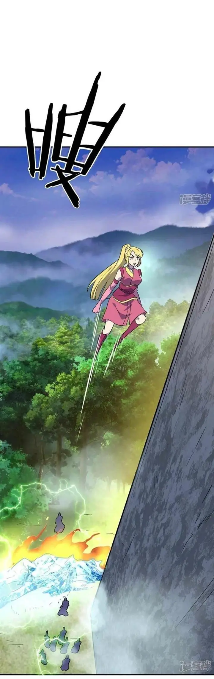 image-komik-peerless-soul-chapter-332-9/14