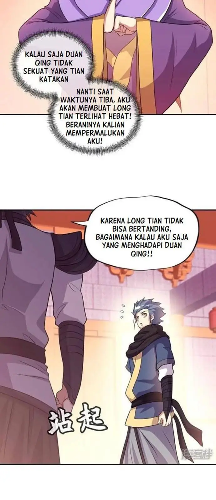 image-komik-peerless-soul-chapter-336-11/49