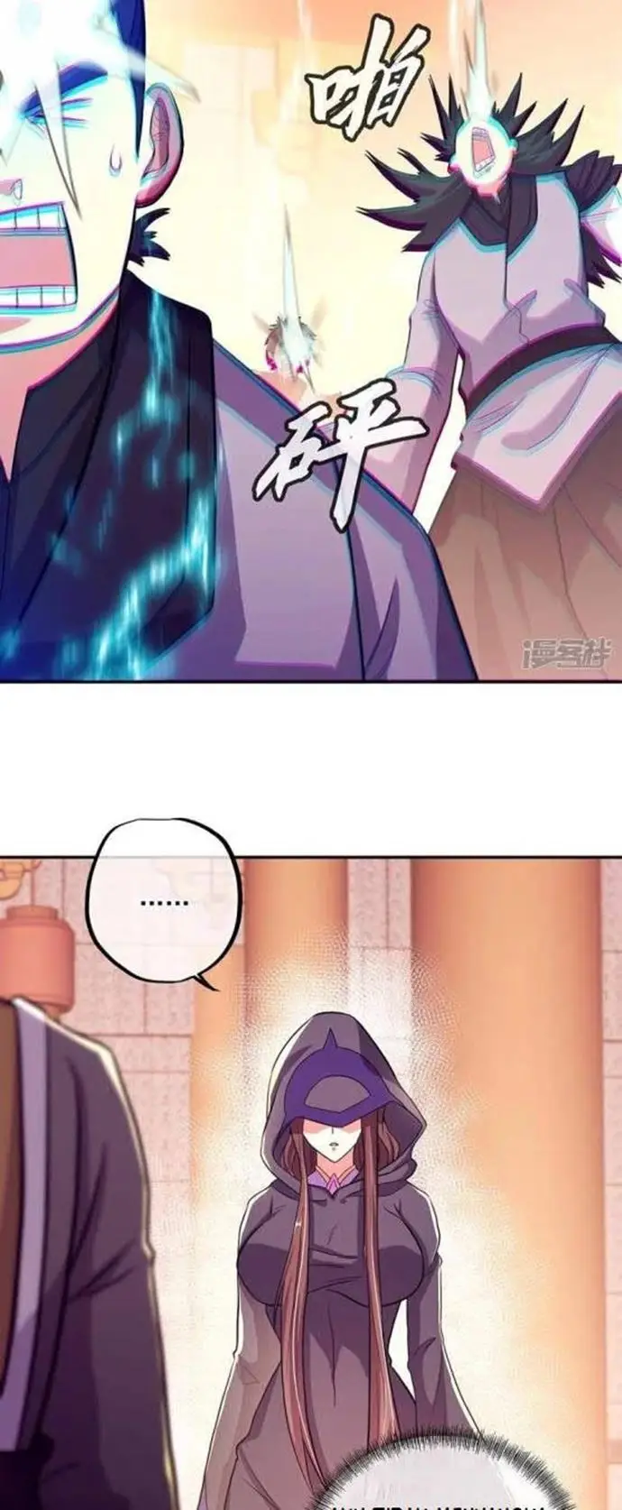 image-komik-peerless-soul-chapter-336-18/49