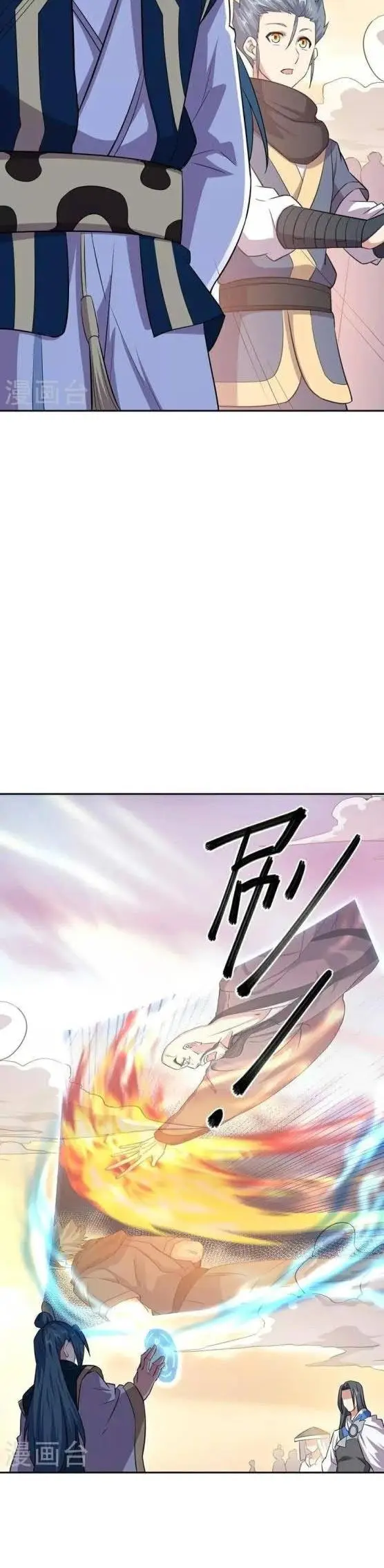 image-komik-peerless-soul-chapter-339-3/28