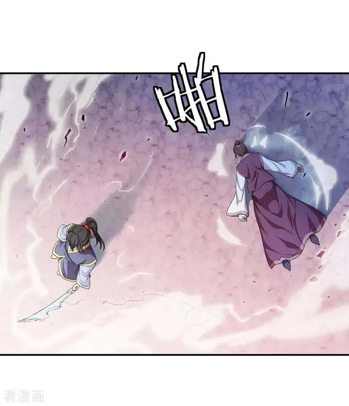 image-komik-peerless-soul-chapter-36-1/29
