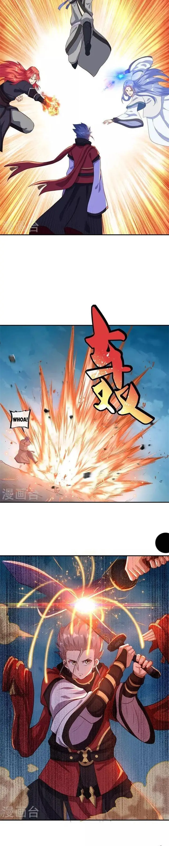 image-komik-peerless-soul-chapter-368-12/33