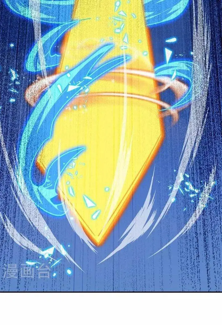 image-komik-peerless-soul-chapter-368-30/33