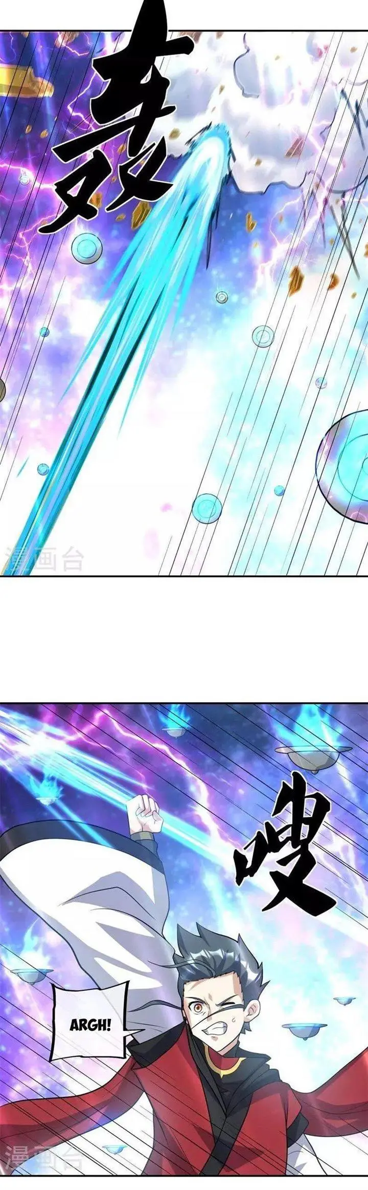 image-komik-peerless-soul-chapter-370-7/32