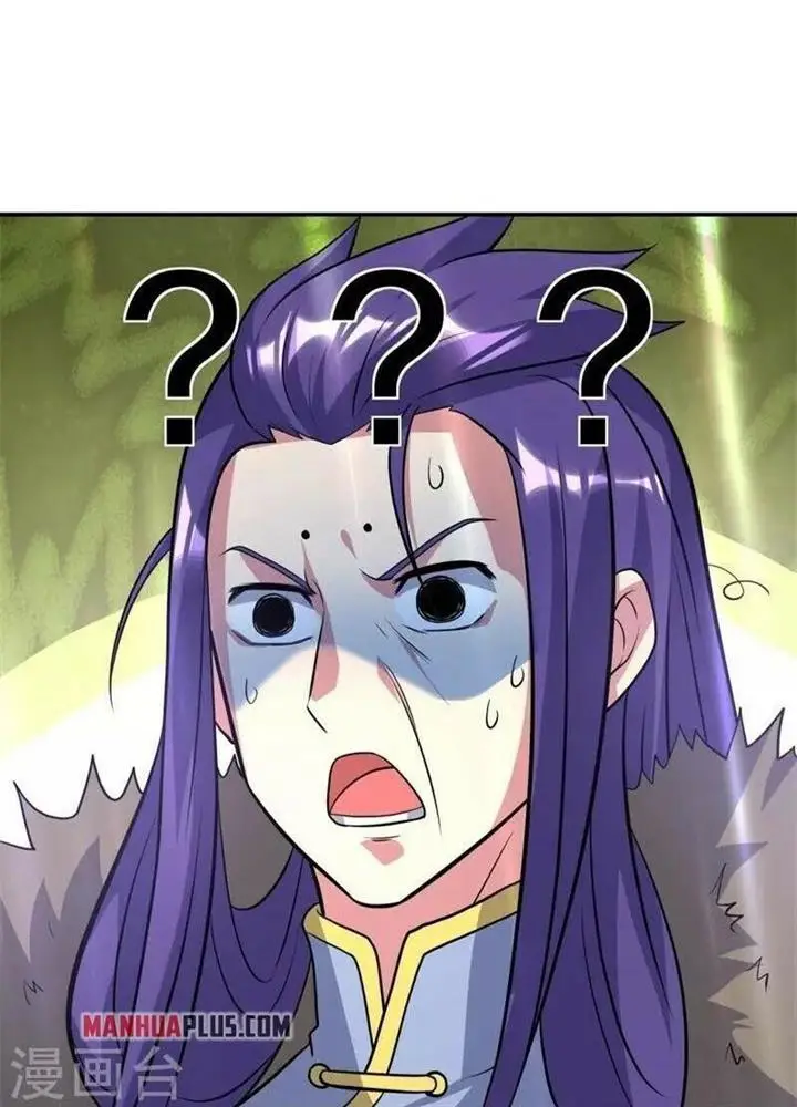 image-komik-peerless-soul-chapter-370-16/32