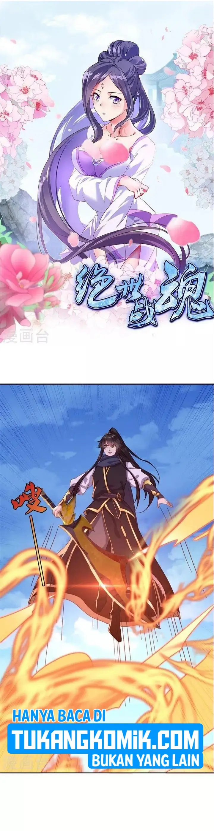 image-komik-peerless-soul-chapter-371-0/34