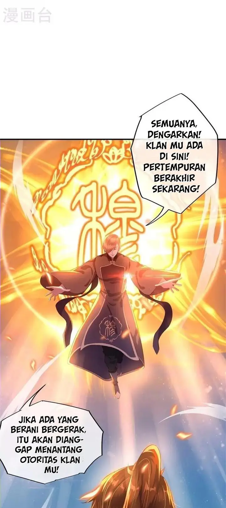 image-komik-peerless-soul-chapter-371-24/34