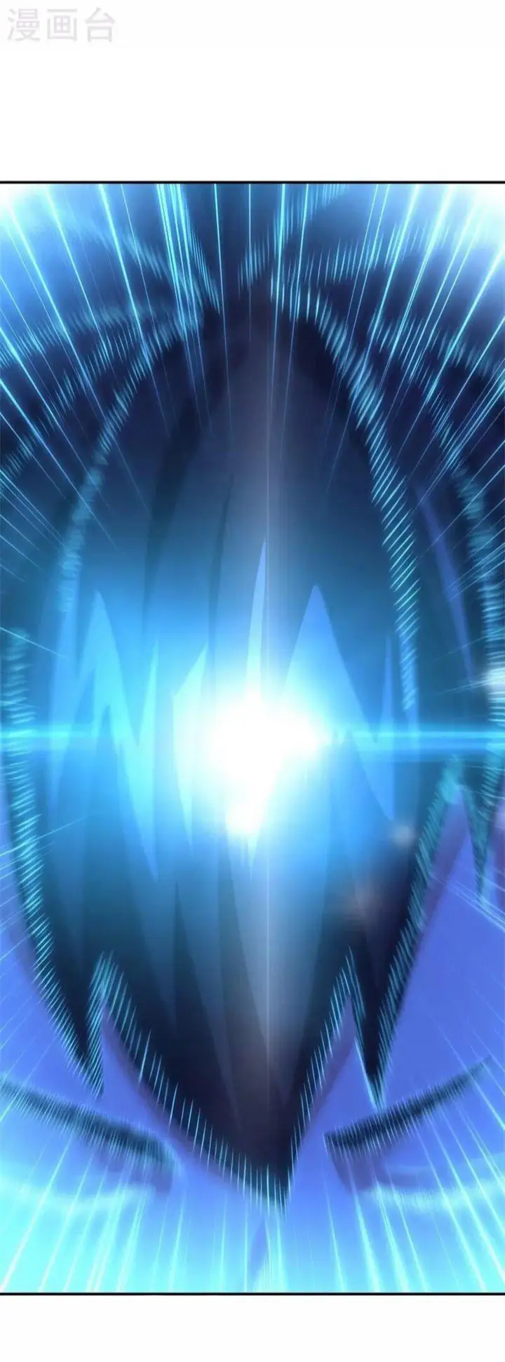 image-komik-peerless-soul-chapter-373-23/33