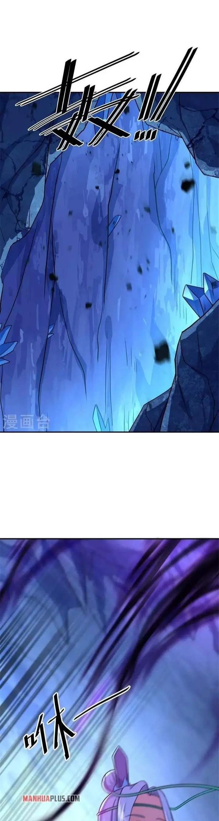 image-komik-peerless-soul-chapter-374-1/33