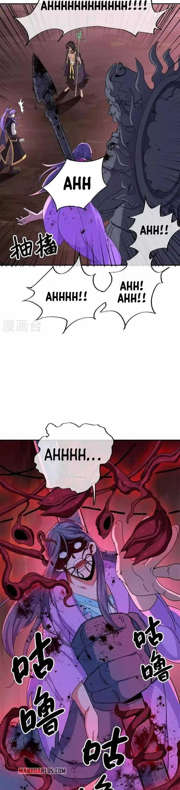 image-komik-peerless-soul-chapter-377-10/26