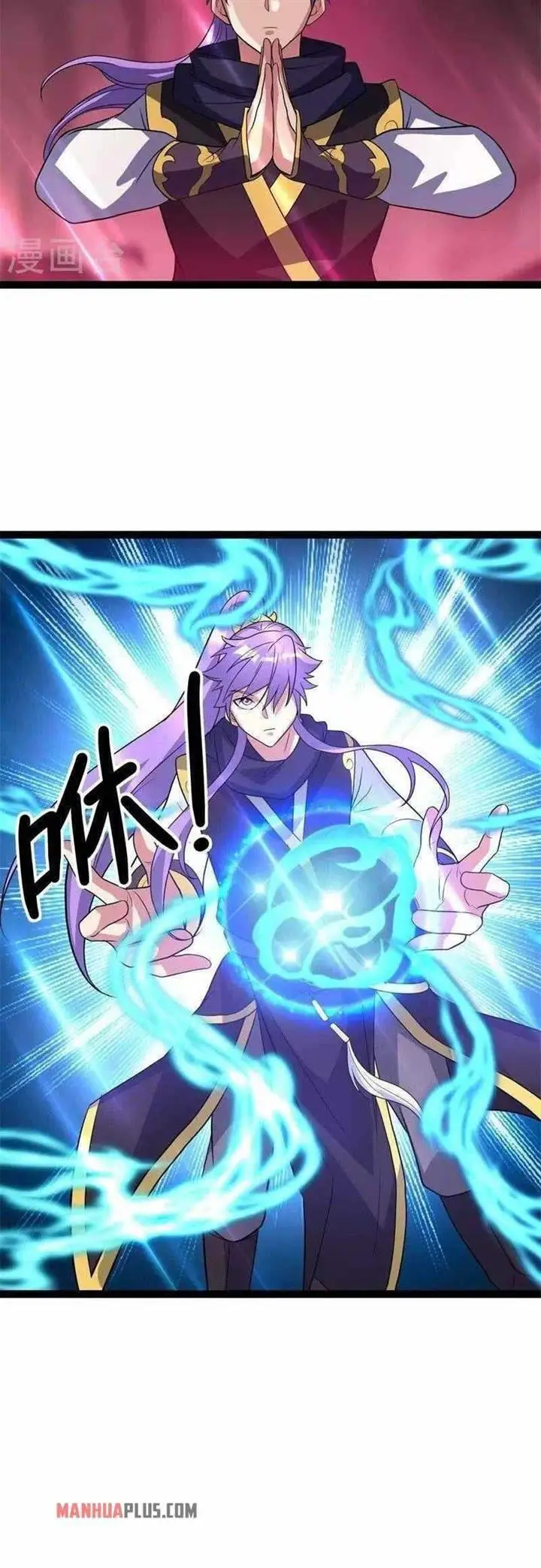 image-komik-peerless-soul-chapter-377-24/26