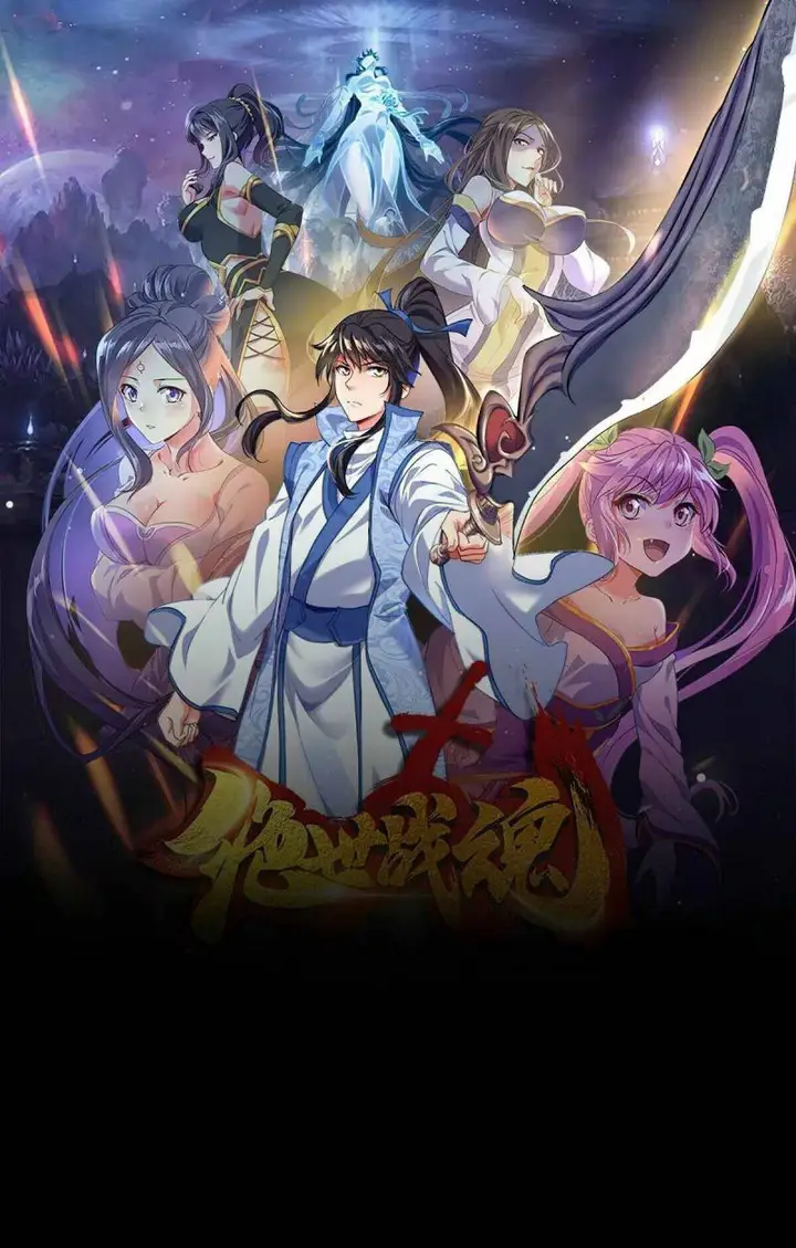 image-komik-peerless-soul-chapter-382-0/16