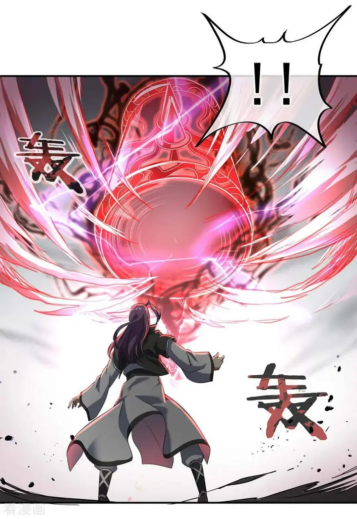 image-komik-peerless-soul-chapter-39-17/34