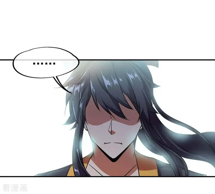 image-komik-peerless-soul-chapter-40-17/27