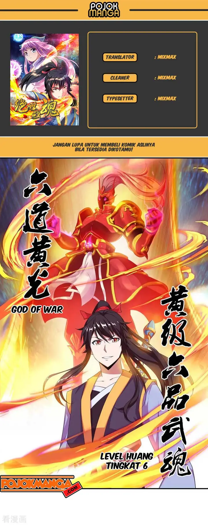 image-komik-peerless-soul-chapter-42-0/25