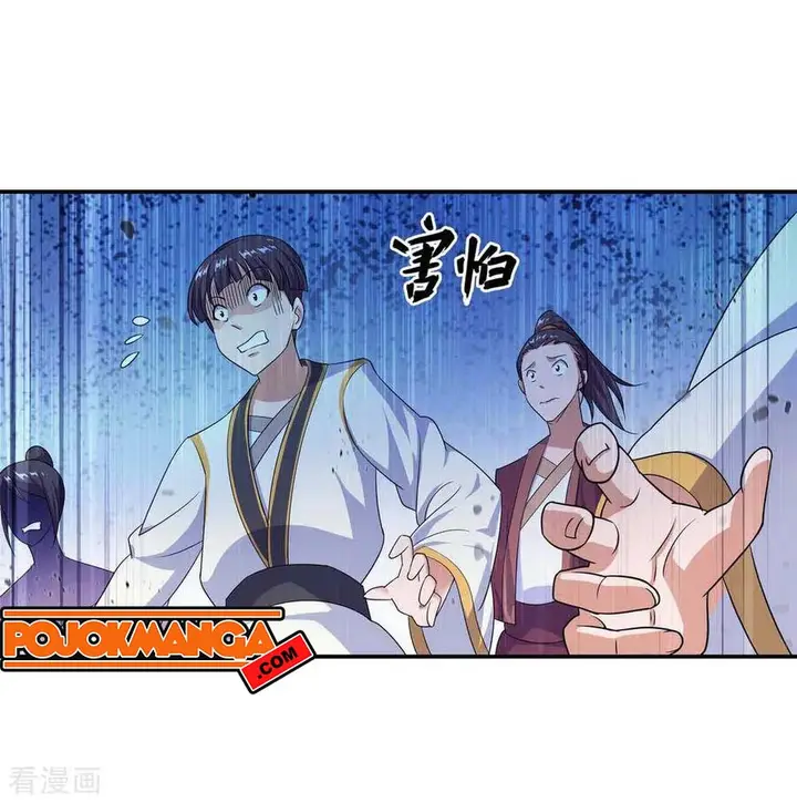 image-komik-peerless-soul-chapter-43-16/25