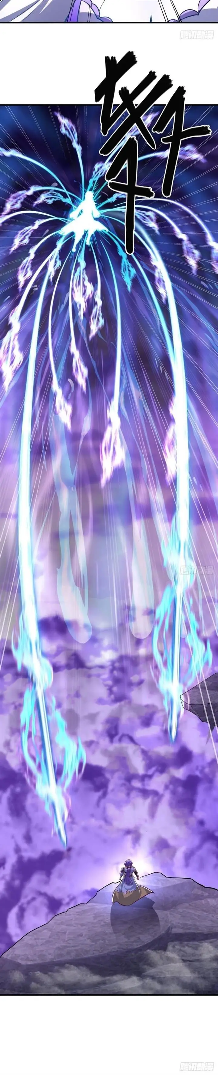 image-komik-peerless-soul-chapter-457-26/27