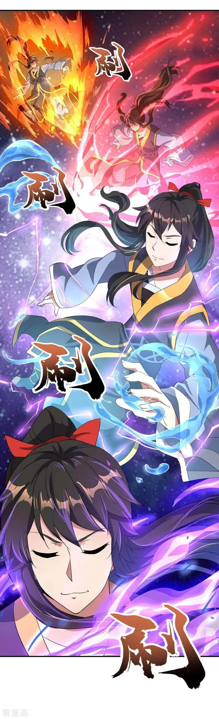 image-komik-peerless-soul-chapter-46-21/26