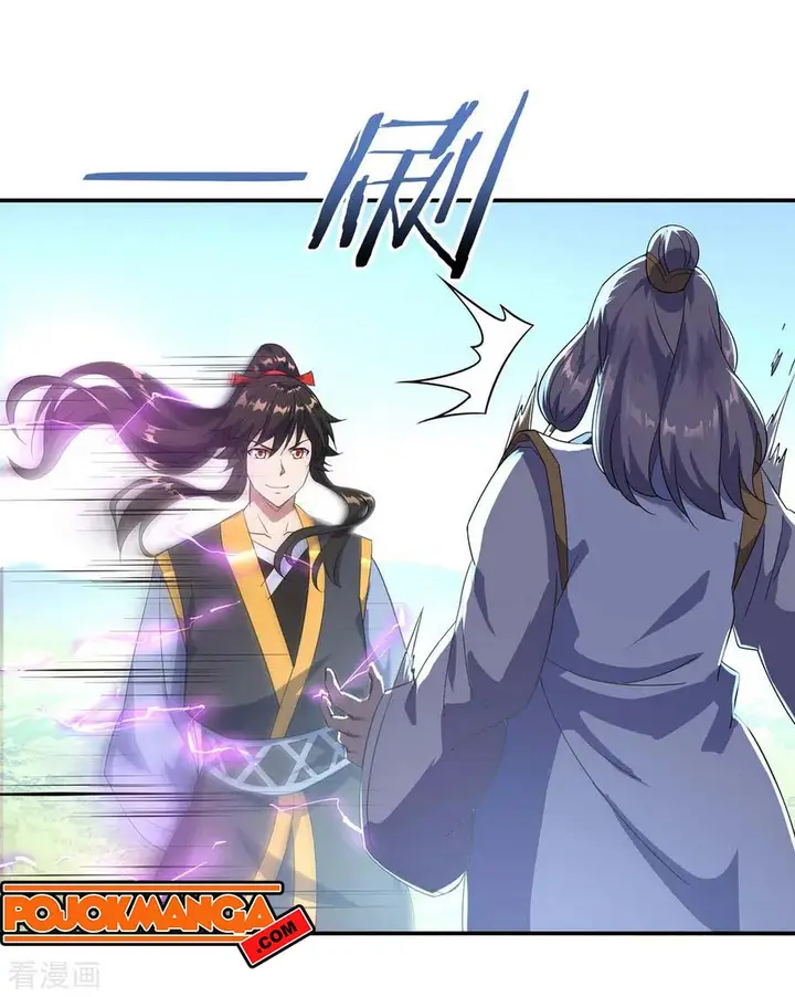 image-komik-peerless-soul-chapter-46-22/26