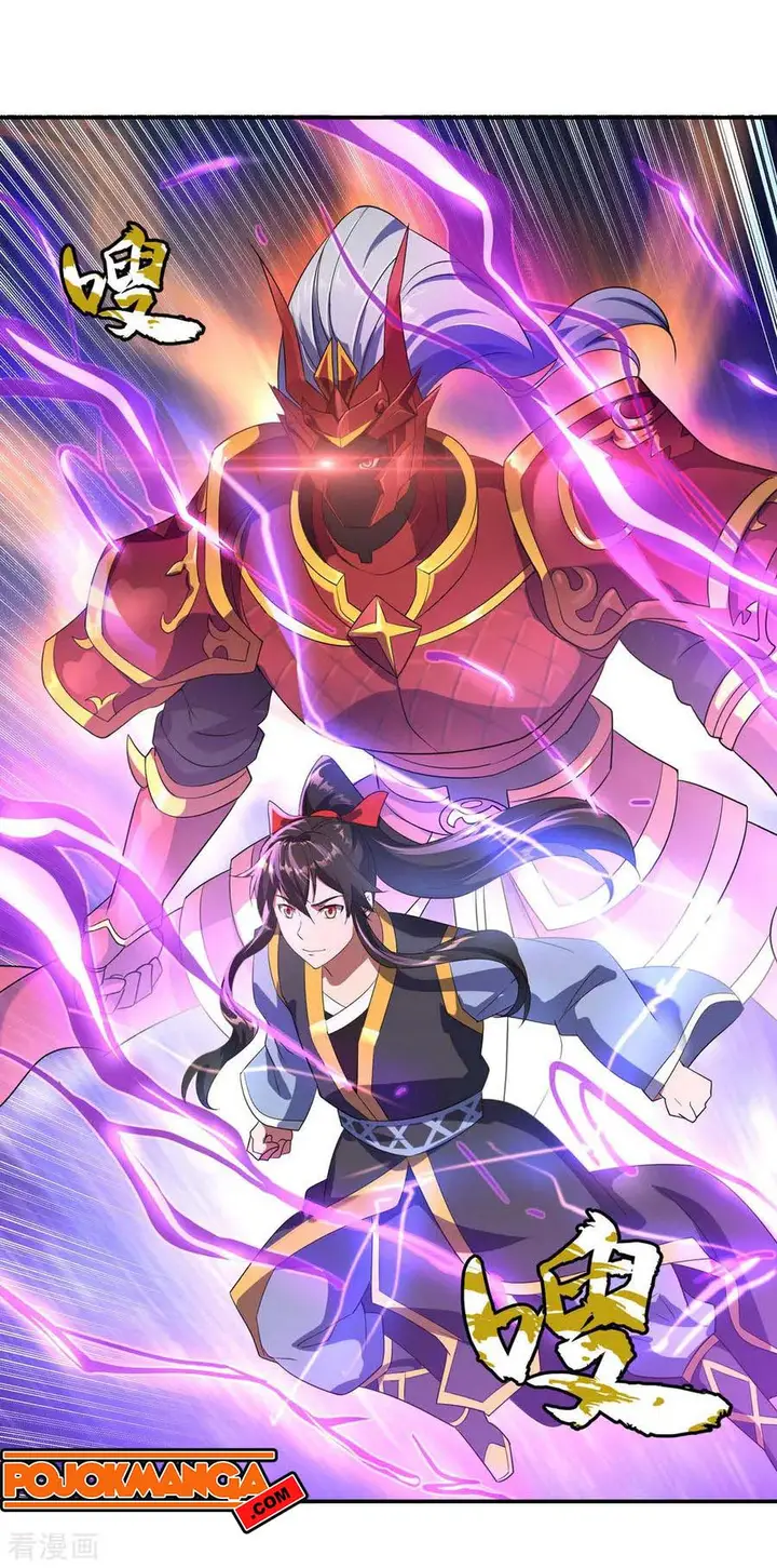 image-komik-peerless-soul-chapter-48-4/22
