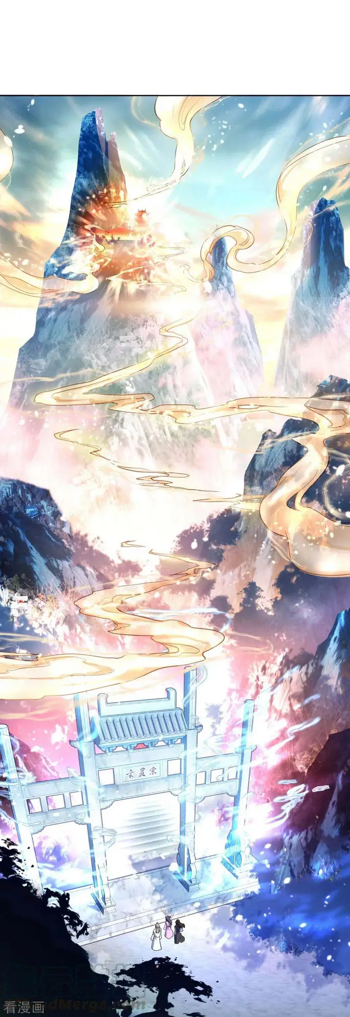 image-komik-peerless-soul-chapter-49-3/28