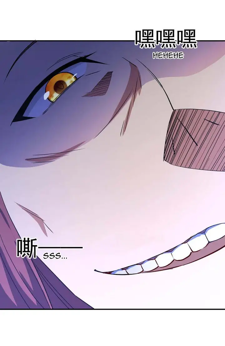 image-komik-peerless-soul-chapter-50-7/26