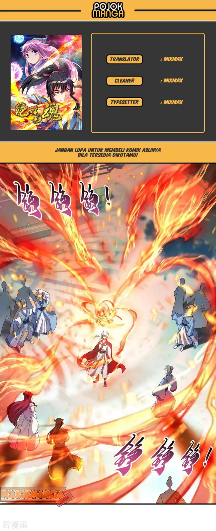 image-komik-peerless-soul-chapter-51-0/26