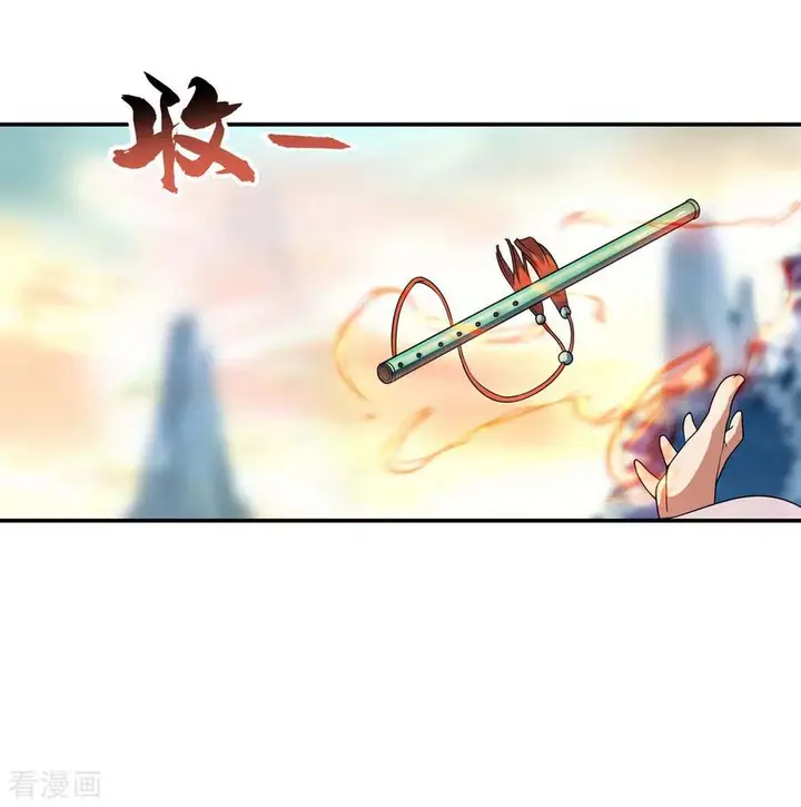 image-komik-peerless-soul-chapter-51-5/26