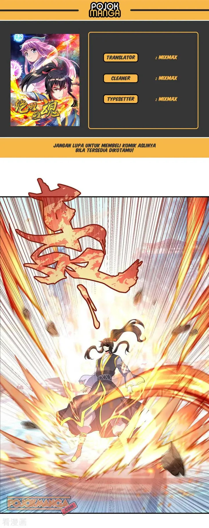 image-komik-peerless-soul-chapter-52-0/23