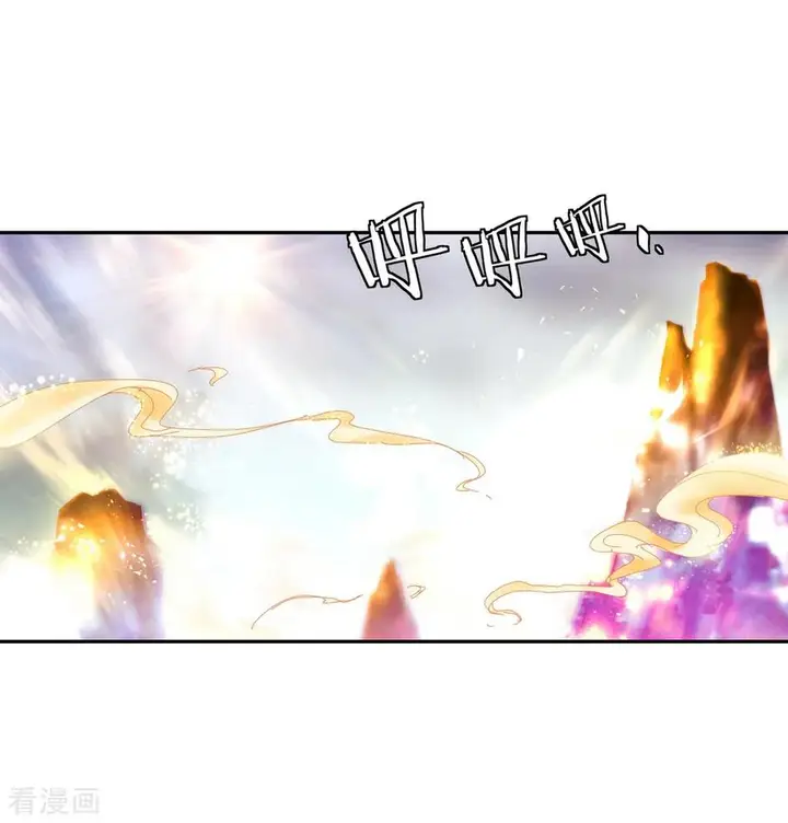image-komik-peerless-soul-chapter-53-6/31