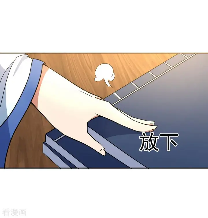 image-komik-peerless-soul-chapter-53-19/31
