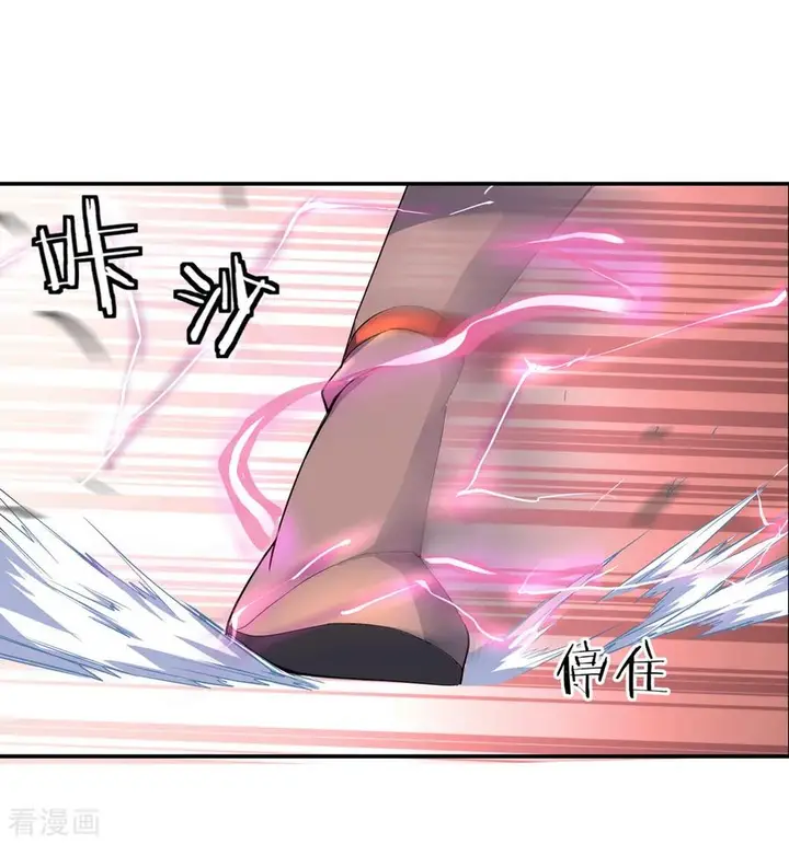 image-komik-peerless-soul-chapter-54-3/27