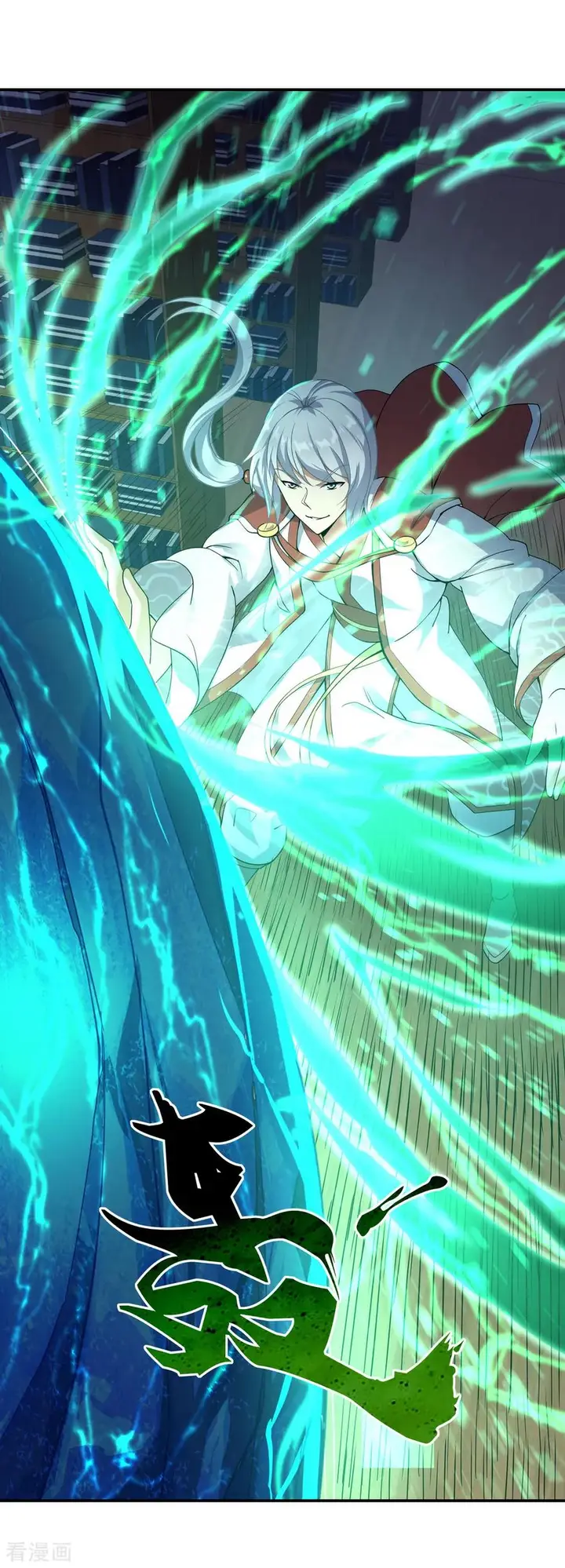 image-komik-peerless-soul-chapter-54-19/27