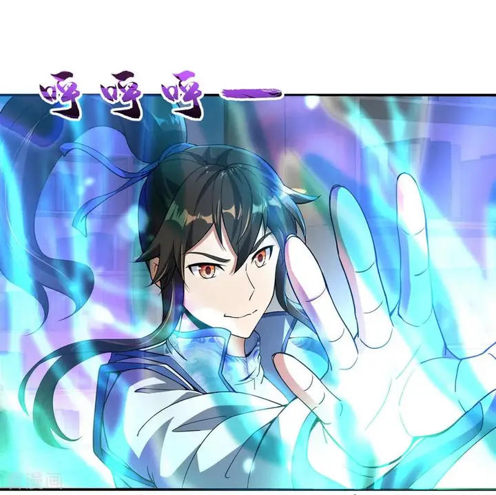 image-komik-peerless-soul-chapter-55-15/25