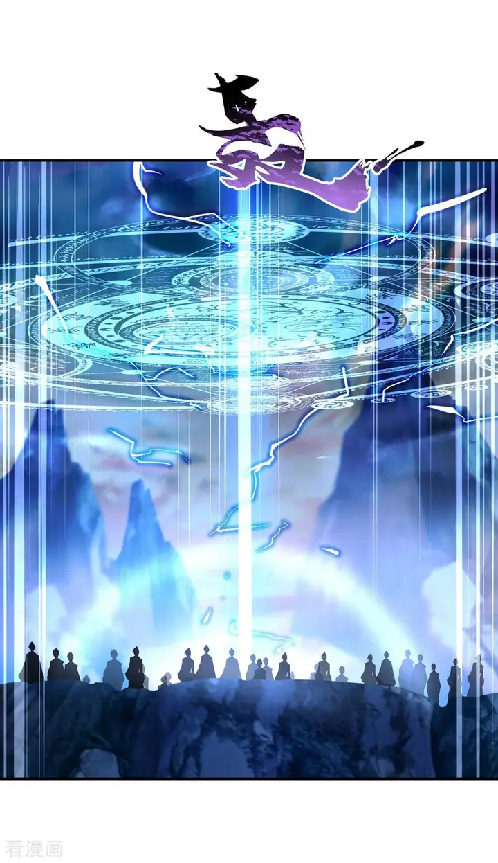 image-komik-peerless-soul-chapter-62-11/30