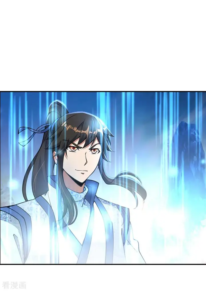 image-komik-peerless-soul-chapter-62-13/30